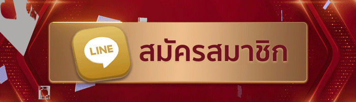 GlassFix โปรฉุกเฉิน 24 ชั่วโมง