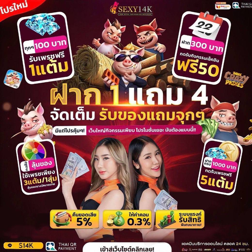 GlassFix Mobile Glass Lab จุดบริการบางนา